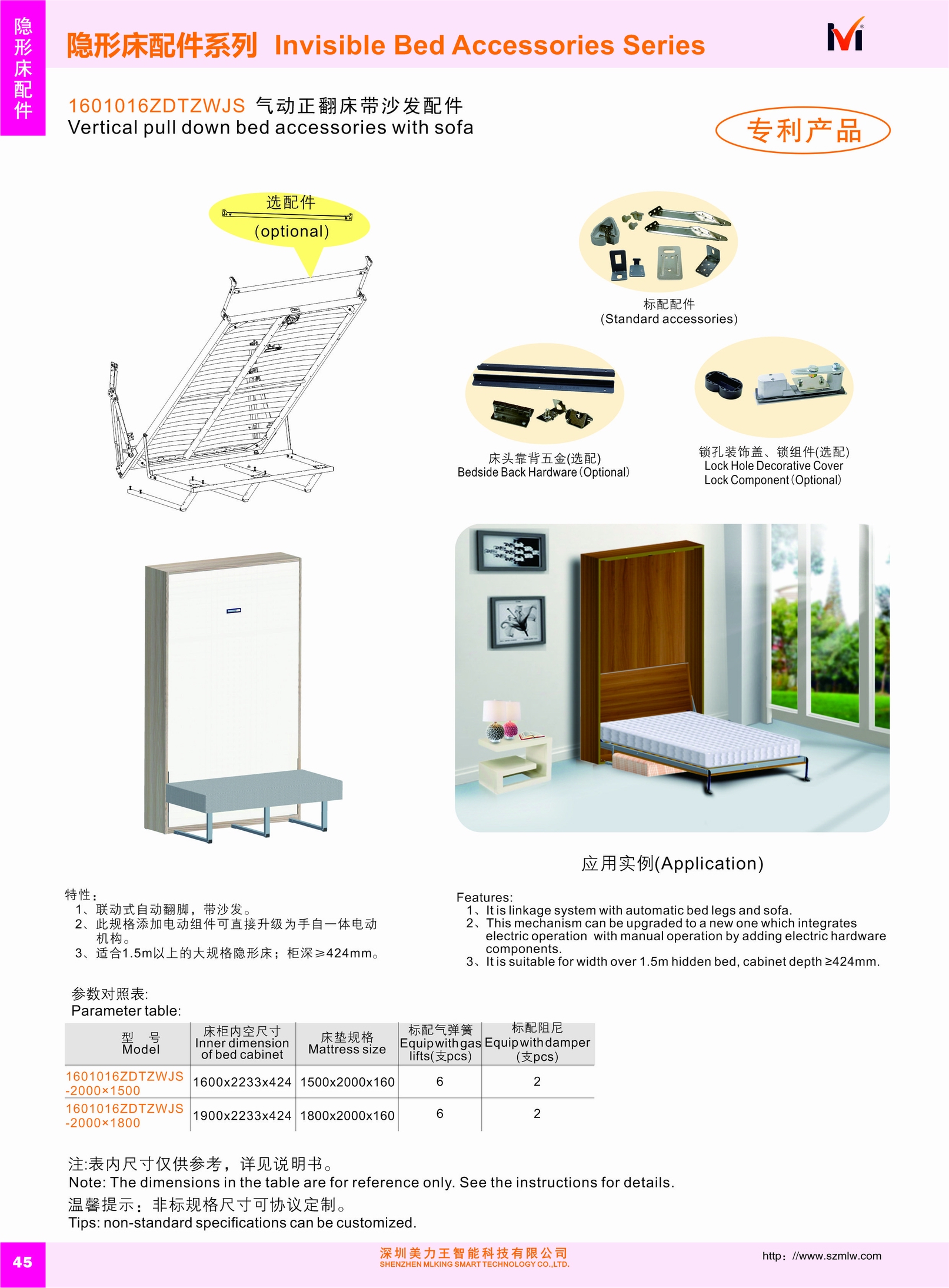 1-2110291U32M44.jpg