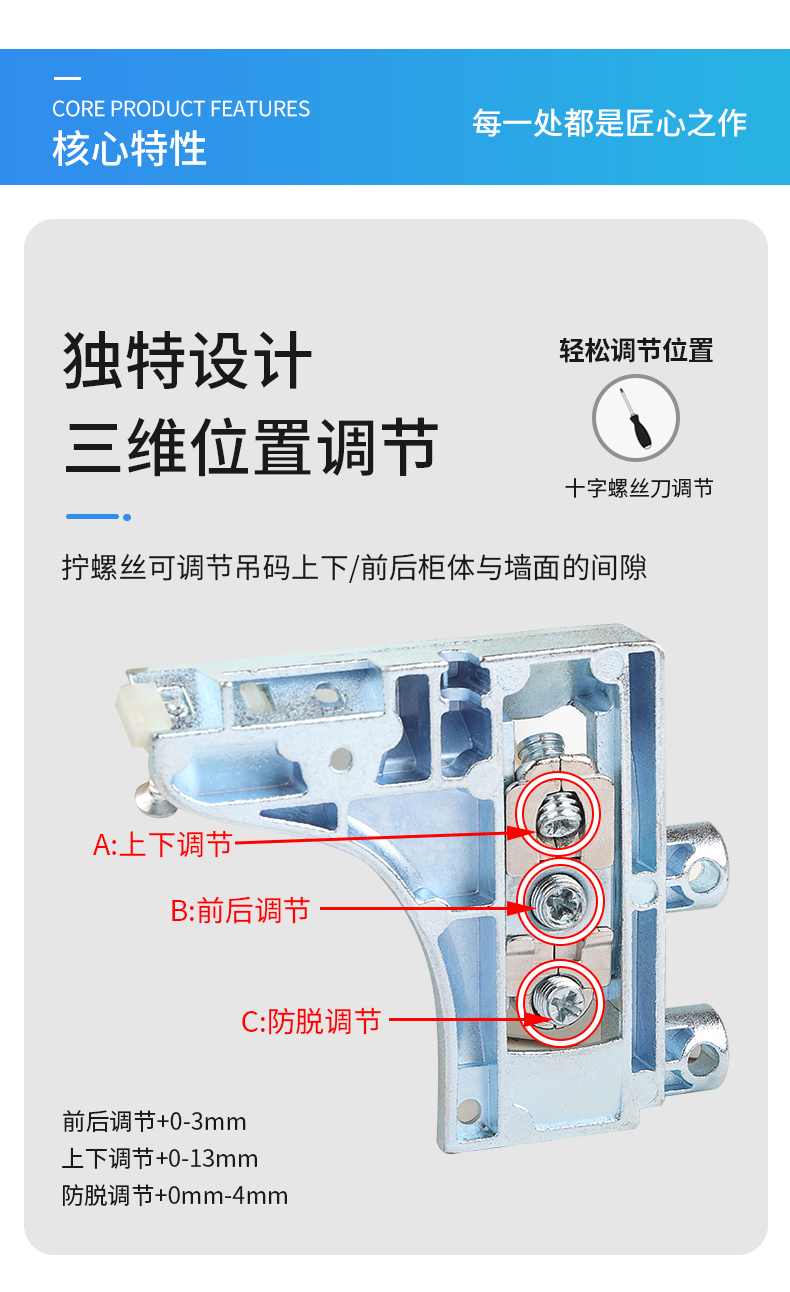 1101011重型橱柜吊码(图2)