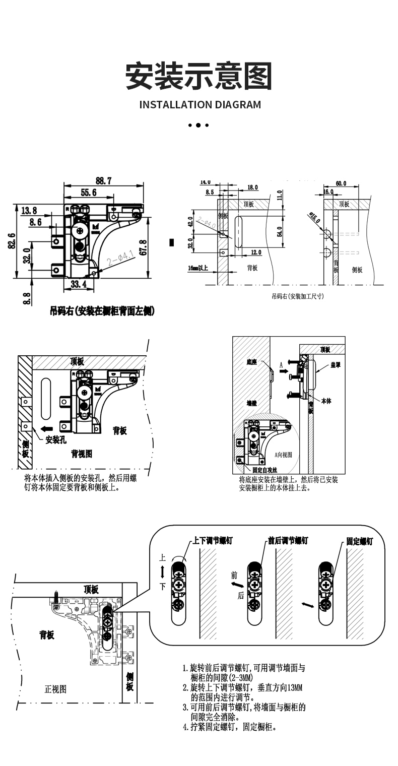 1101011重型橱柜吊码(图4)