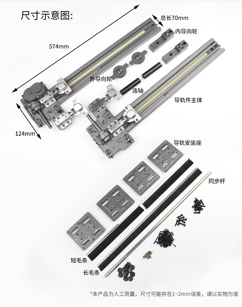 1688店铺插入式隐藏门详情页_04.jpg