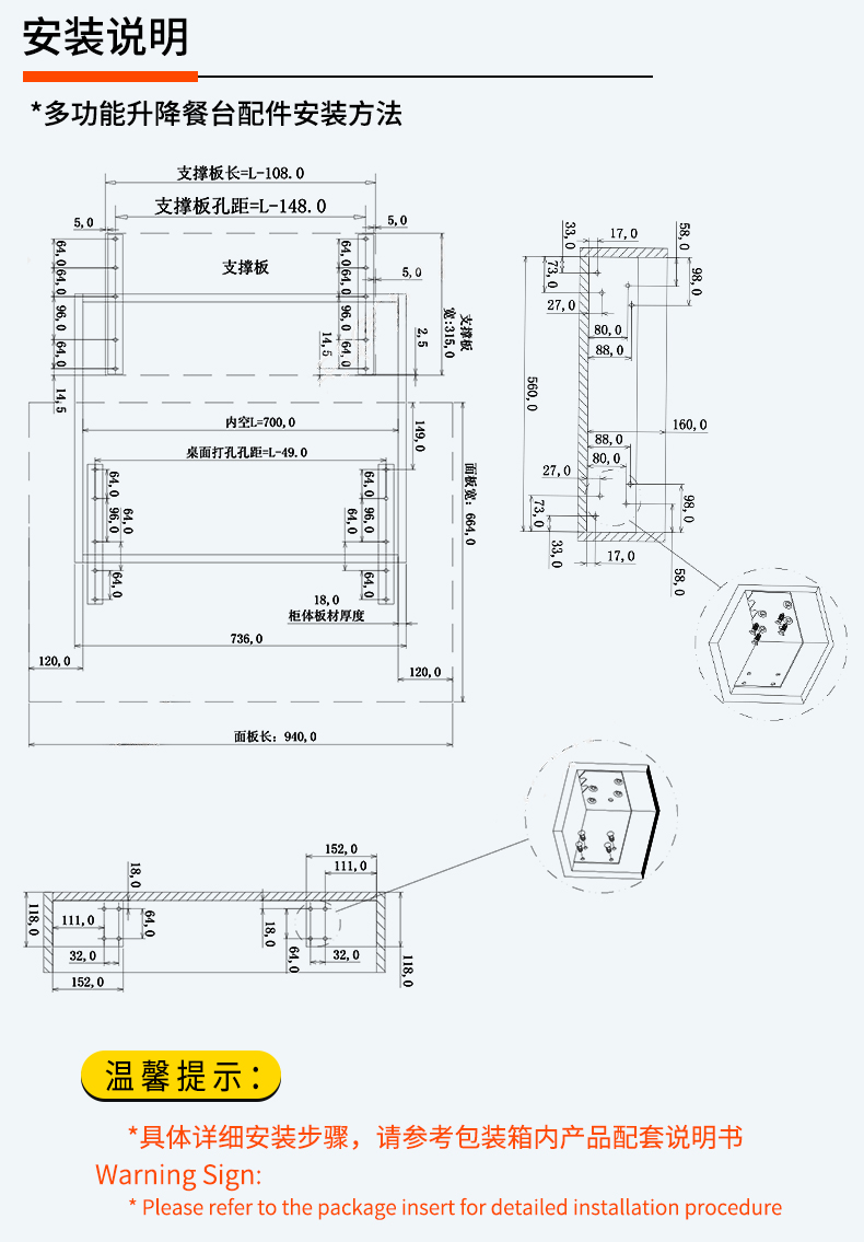 1688多功能餐台配件详情页_08.jpg